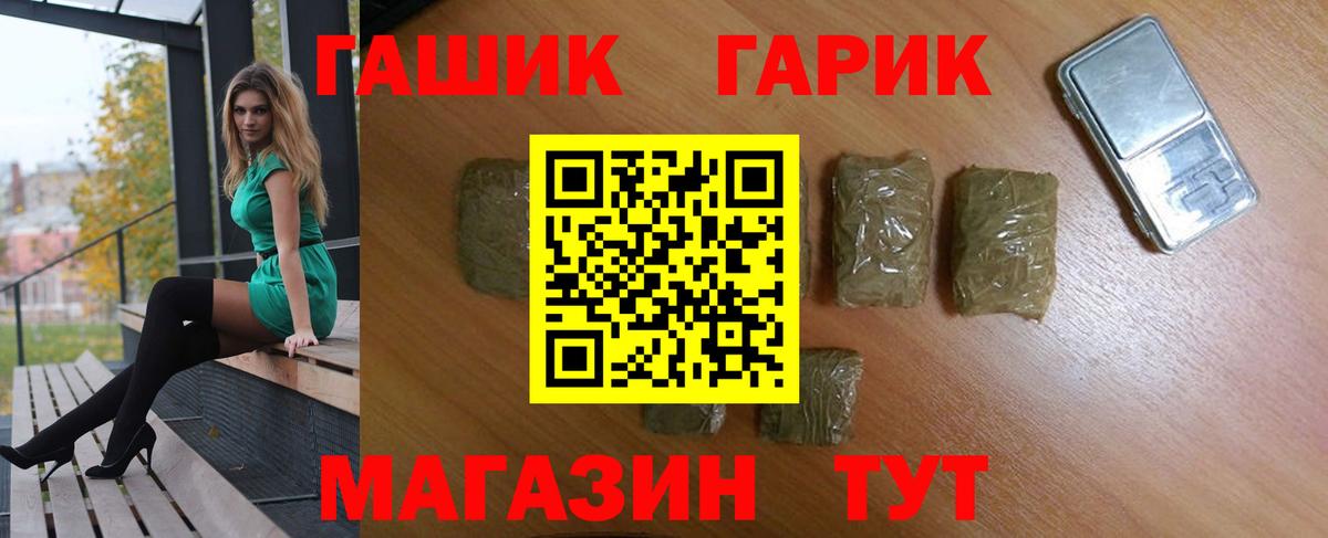 ГАШ гарик Коряжма