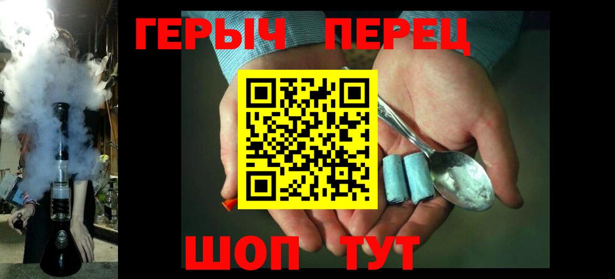 Героин белый Коряжма