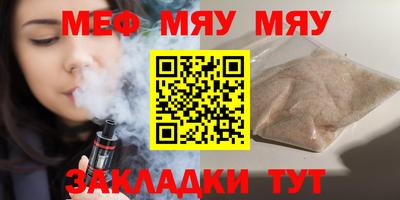 бошки Кингисепп