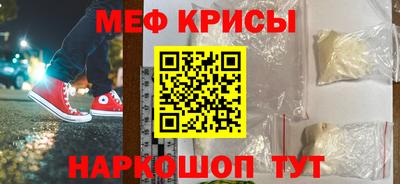 мефедрон мука Кимры