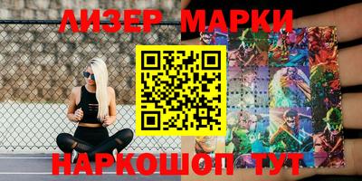бошки Кингисепп