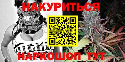 дистиллят марихуана Камышлов