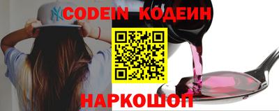 метадон Кинель