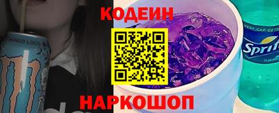 метадон Кинель