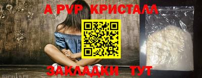 мефедрон мука Кимры