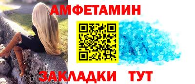 а пвп мука Кандалакша