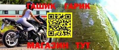 прущая мука Канаш