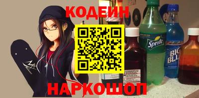 метадон Кинель