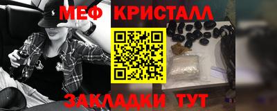 метадон Кинель