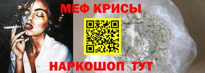 мефедрон мука Кимры
