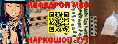 бошки Кингисепп
