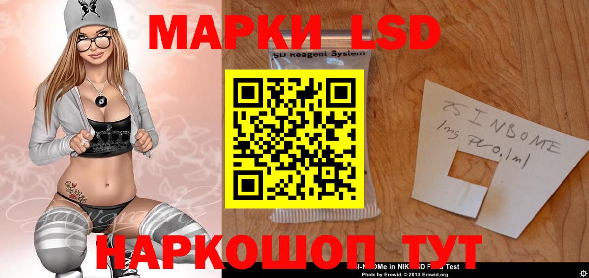 Лсд 25 экстази ecstasy  Вход с VPN  LSD-25 экстази кислота  omg ONION  Коряжма 
