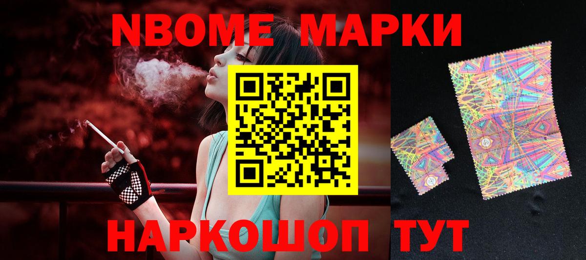 LSD-25 экстази ecstasy Коряжма