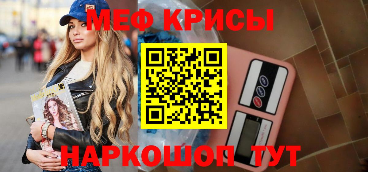 МЕГА зеркало  МЯУ-МЯУ  Мефедрон  Вход с VPN  МЕФ mephedrone  Коряжма  Меф VHQ 