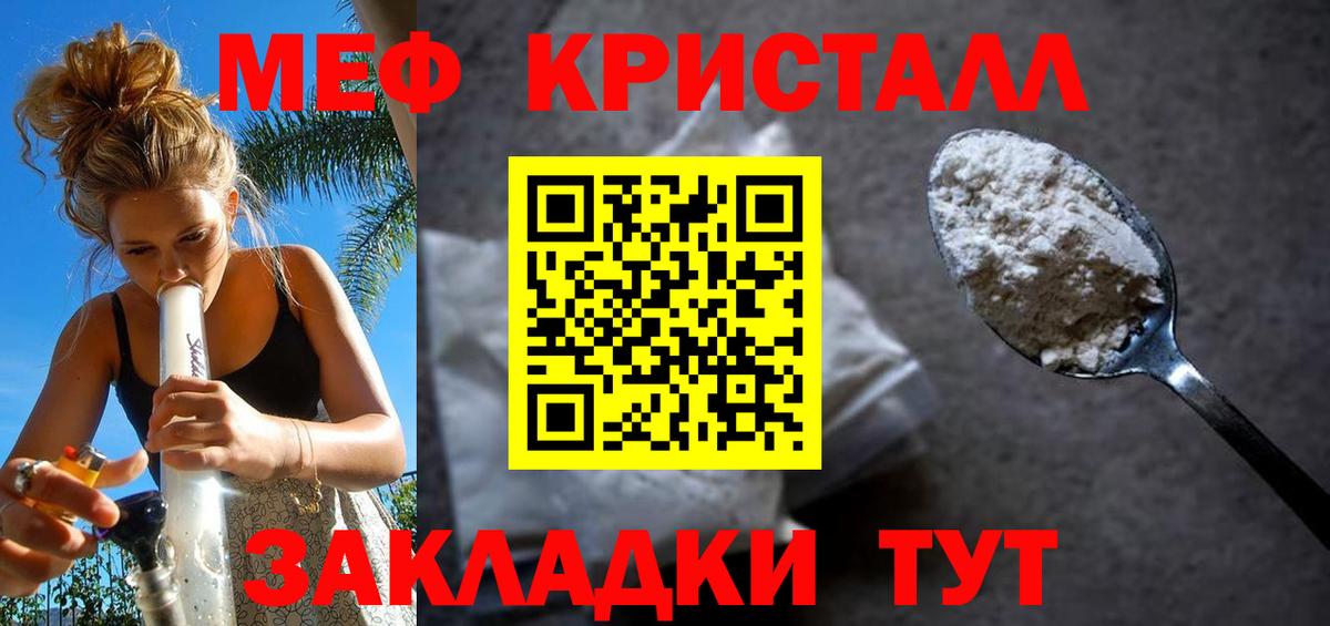Cocaine  Коряжма  Марихуана  Вход с VPN  Меф кристаллы  ГАШ 