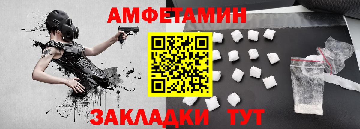 Коряжма  МЕТАМФЕТАМИН Декстрометамфетамин 99.9%  Вход с VPN 
