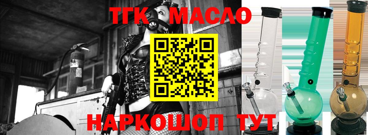 ТГК концентрат Коряжма